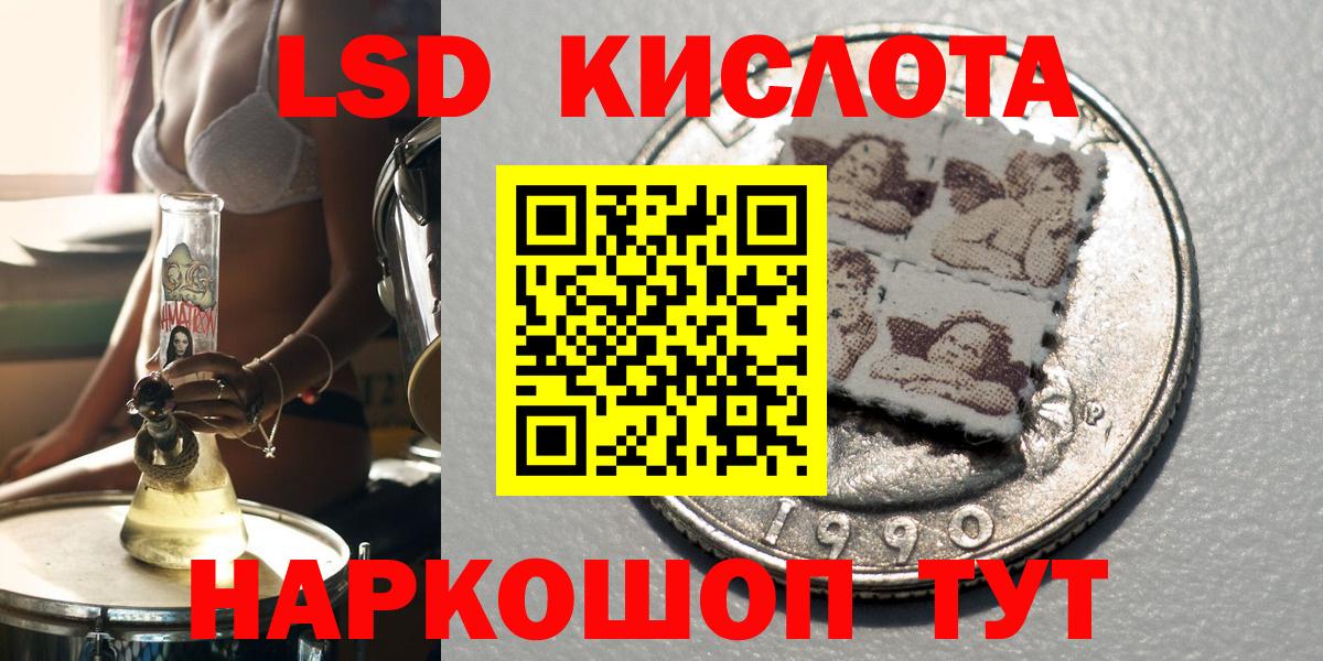 Марки 25I-NBOMe 1,5мг Отрадный