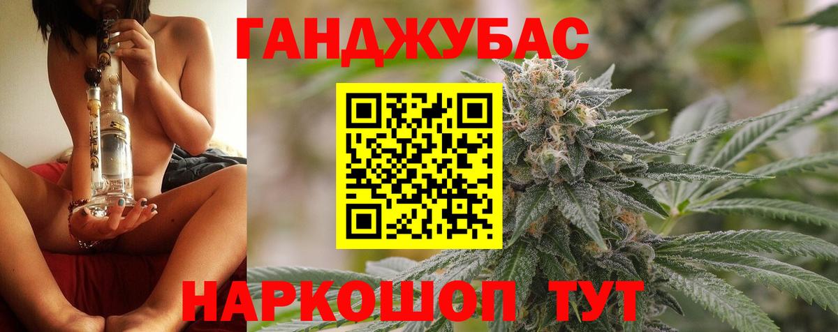 Шишки марихуана AK-47 Отрадный