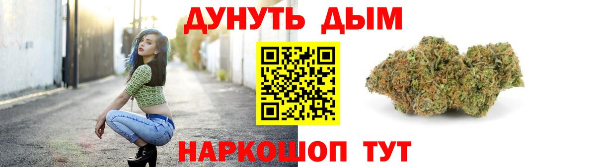 Конопля SATIVA & INDICA  Канабис семена  Отрадный  Шишки марихуана конопля  Бошки Шишки OG Kush  Вход с VPN 